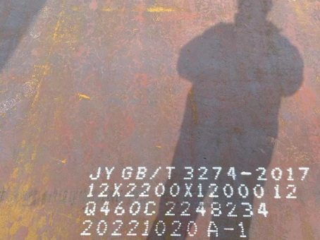 天津Q460高强钢板