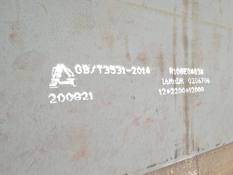 天津容器板-16MnDR