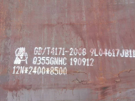 天津Q345NS耐酸钢板